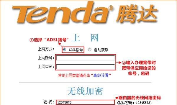 腾达双千兆路由器怎么设置？设置方法有哪些？