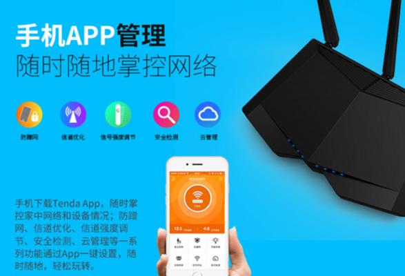 腾达双千兆路由器怎么设置？设置方法有哪些？