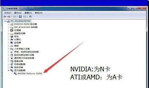 Win7系统蓝牙驱动在哪里查看？如何开启蓝牙？