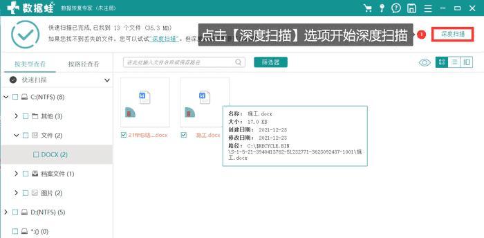 沈阳数据恢复中心在哪里？如何选择数据恢复鉴定机构？
