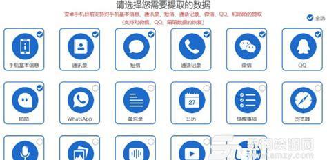 手机qq数据恢复方法是什么？手机qq数据丢失后如何操作？