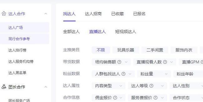 抖音双击量在线刷免费网站可信吗？真的靠谱？