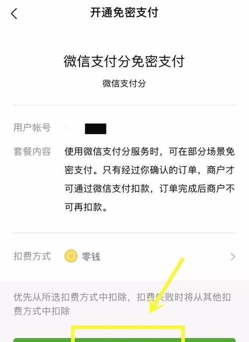 花呗账户注销流程是怎样的？需要注意哪些事项？