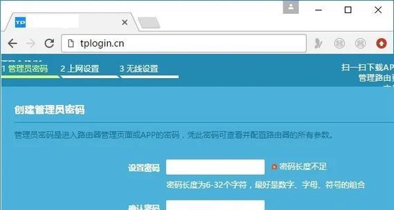 腾达路由器怎么恢复出厂设置？