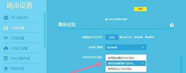 如何进入路由器设置IP？固定IP地址如何配置？