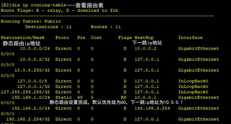 如何进入路由器设置IP？固定IP地址如何配置？