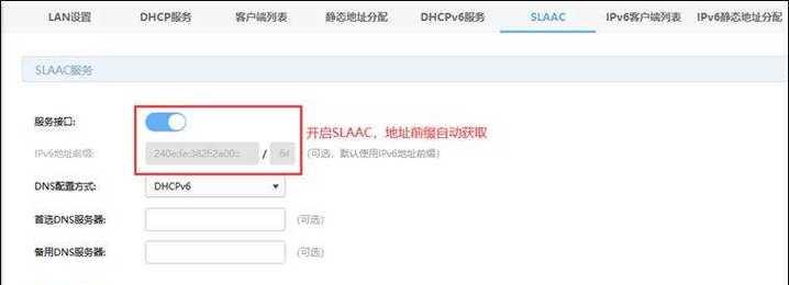 路由器dns怎么设置自动？路由器的dns怎么设置比较好？