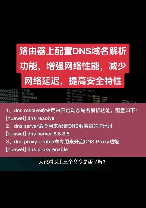 路由器dns怎么设置自动？路由器的dns怎么设置比较好？