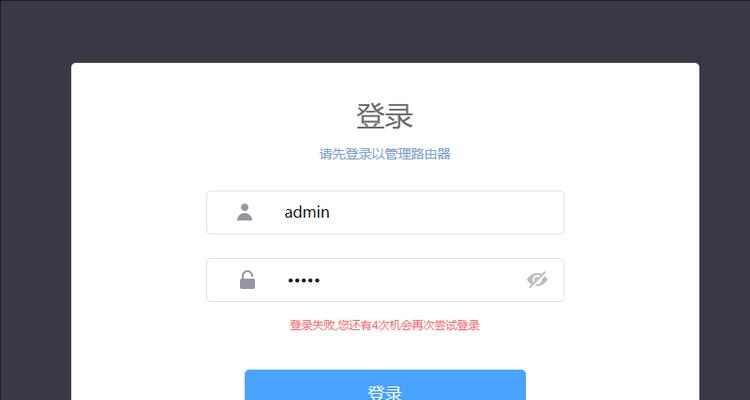 路由器设置密码后电脑连接不上怎么办？