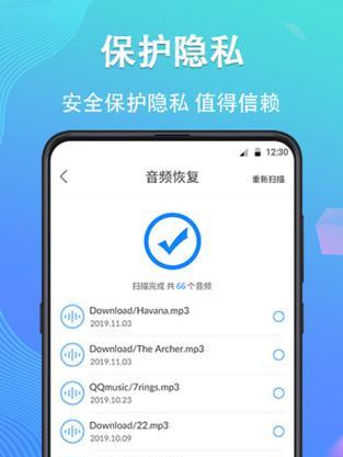 手机短信数据恢复精灵官方免费下载可靠吗？