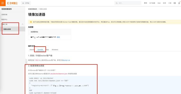 CentOS7网络配置如何进行？