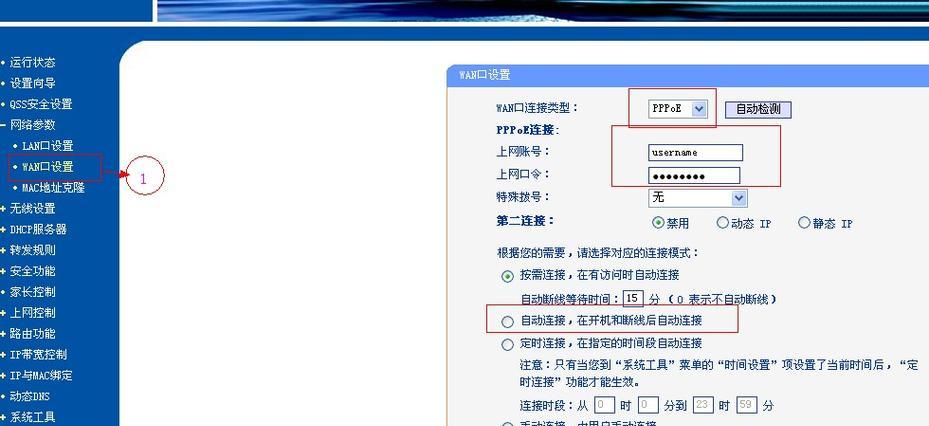 路由器ip带宽设置有什么建议？