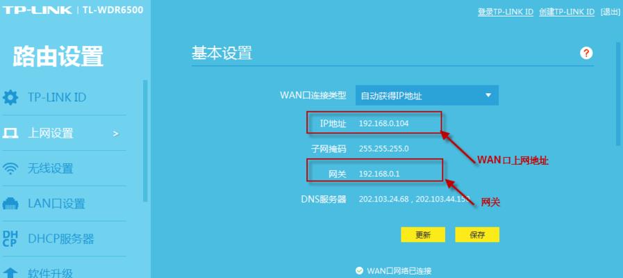 如何手工设置路由器ip？tp路由器设置有哪些技巧？