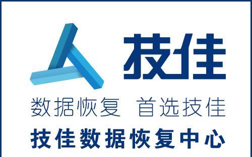 数据恢复开盘价格是多少？开盘数据恢复设备如何使用？