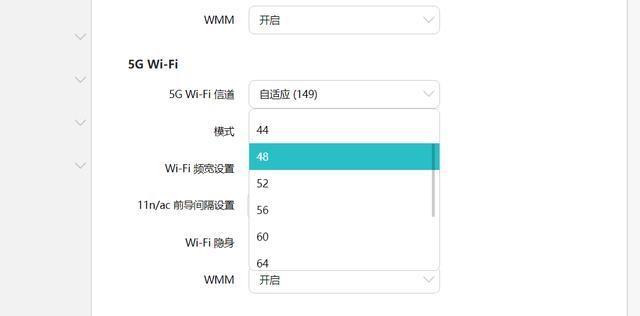 路由器2.4g网速慢5g正常怎么解决？