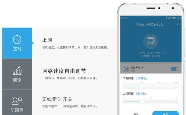 路由器2.4g网速慢5g正常怎么解决？