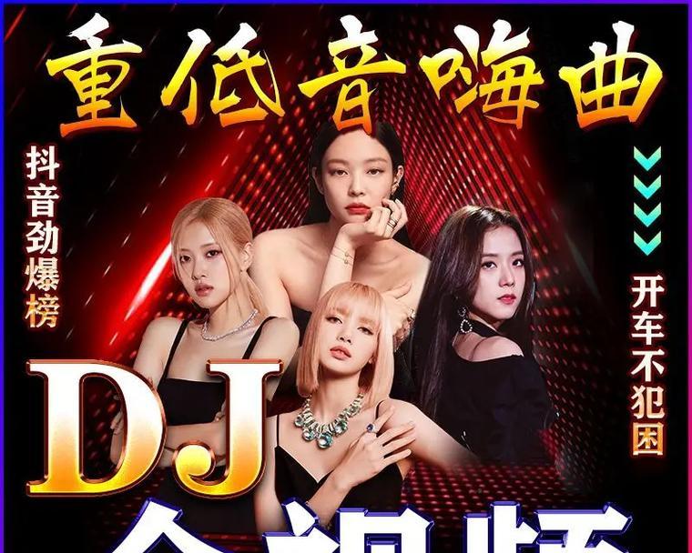歌曲如何下载到U盘？下载后能带来哪些便利？
