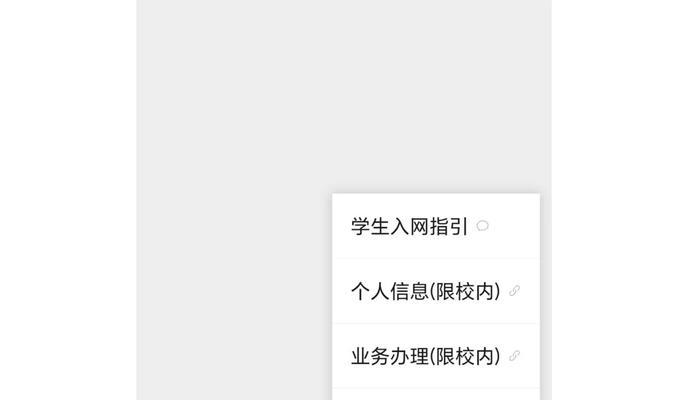 如何查询电脑的IP地址？本机IP地址查看步骤有哪些？