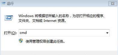 如何查询电脑的IP地址？本机IP地址查看步骤有哪些？