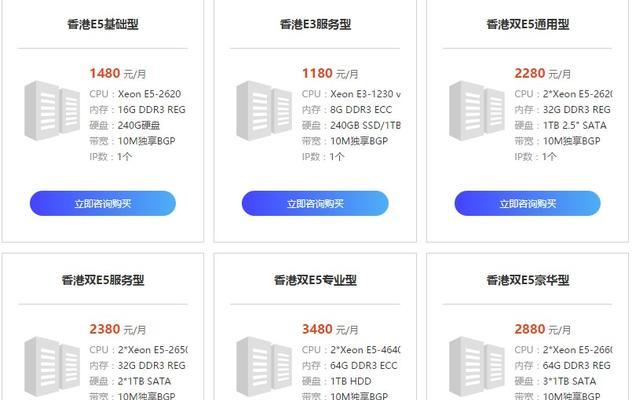 购买服务器需要了解哪些成本？如何制定服务器购买指南？