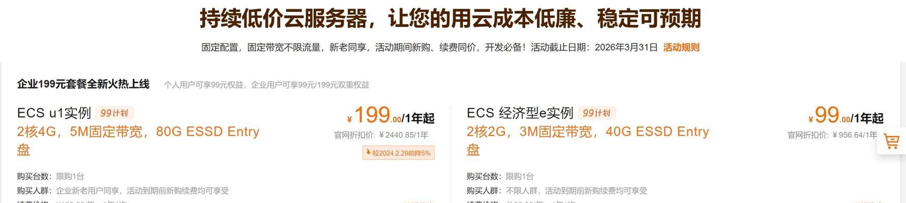 购买服务器需要了解哪些成本？如何制定服务器购买指南？