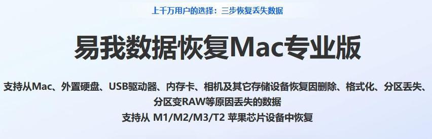 软件数据恢复大师真的能恢复所有数据吗？