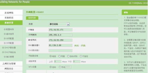 晚上路由器设置有什么特别注意的？设置后能否改善夜间网络？