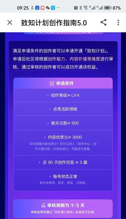 免费涨粉网站有效吗？快速增加粉丝的真相是什么？