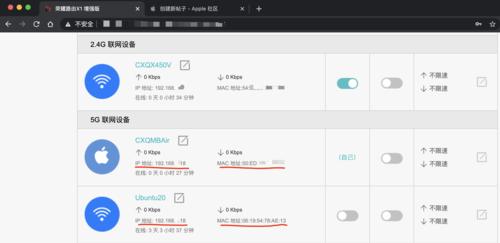 路由器Mac白名单是什么意思？