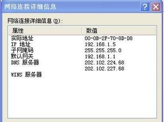 路由器Mac白名单是什么意思？