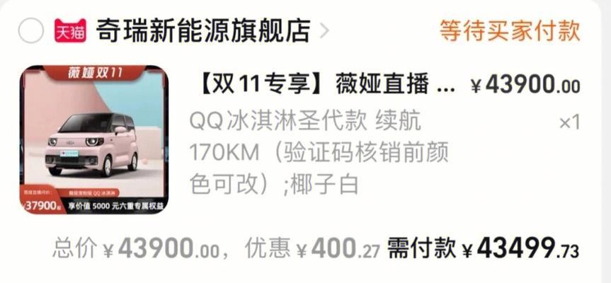 免费刷QQ永久会员的网站可信吗？背后可能隐藏哪些风险？