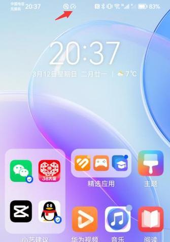 华为手机开机失败怎么办？开机步骤中有哪些常见误区？