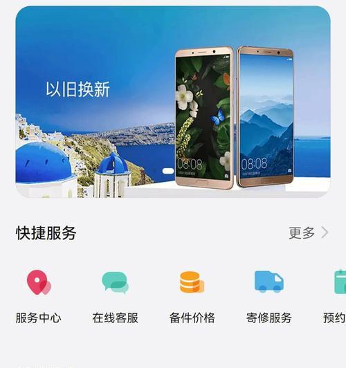 华为手机开机失败怎么办？开机步骤中有哪些常见误区？