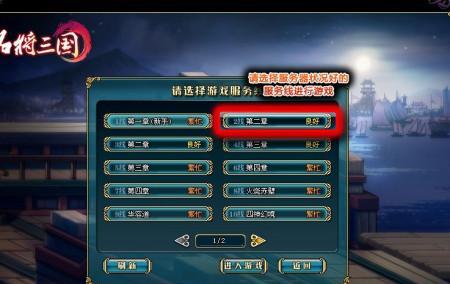 如何在价格和性能之间权衡选择服务器？选择服务器的终极指南是什么？