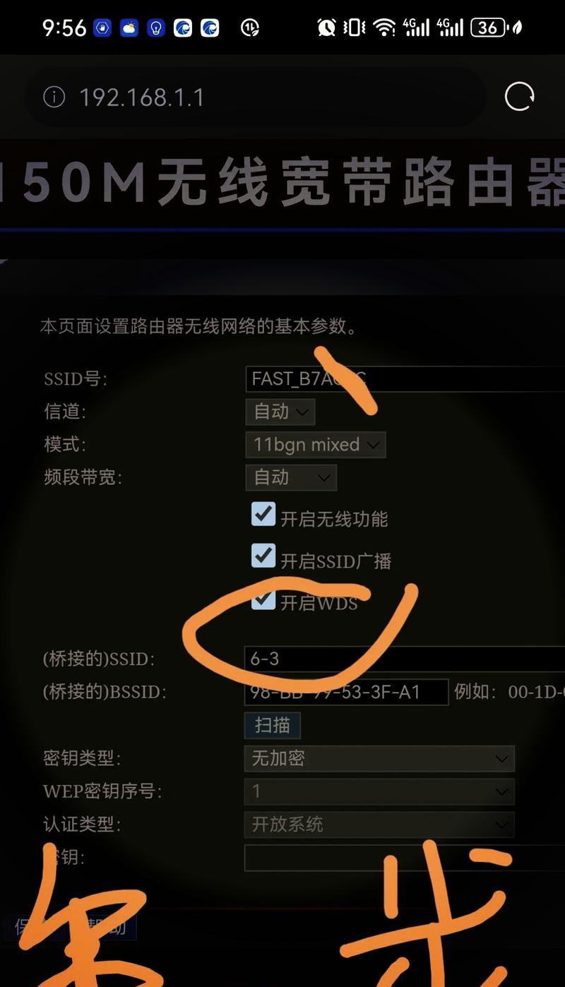 桥接路由器设置方法有哪些？设置桥接后网络会更稳定吗？