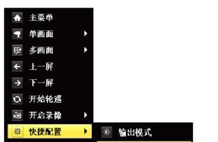 海康威视路由器网络设置方法是什么？设置中常见问题有哪些？
