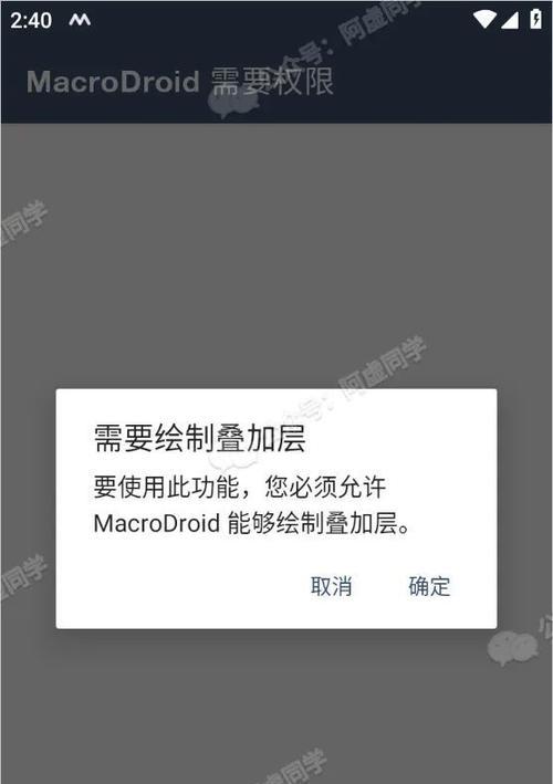 微信定时发送消息的方法是什么？如何设置微信定时发送消息？