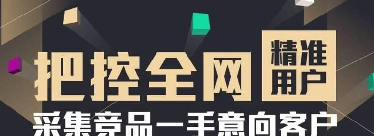 免费涨粉网站能否助力快速增粉？效果如何？