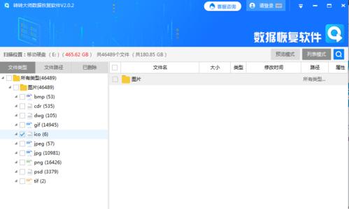 数据恢复公司排名如何判断？选择哪家公司更靠谱？
