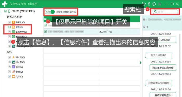 数据恢复公司排名如何判断？选择哪家公司更靠谱？