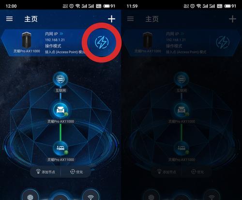 路由器设置咋打开？