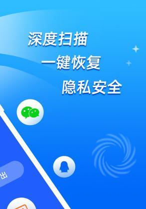全免费的手机数据恢复工具真的存在吗？如何找到它们？