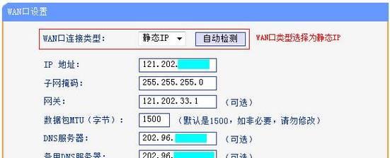 百米路由器2设置教程？设置步骤是什么？