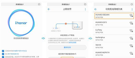 百米路由器2设置教程？设置步骤是什么？