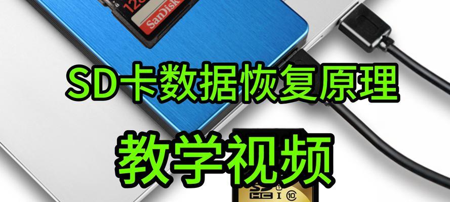 内存卡照片删除又覆盖了还能恢复吗？