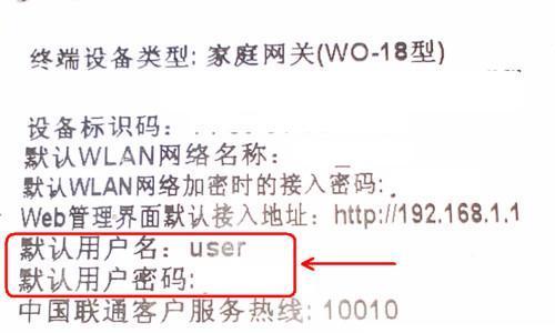 路由器设置错误后如何更正？