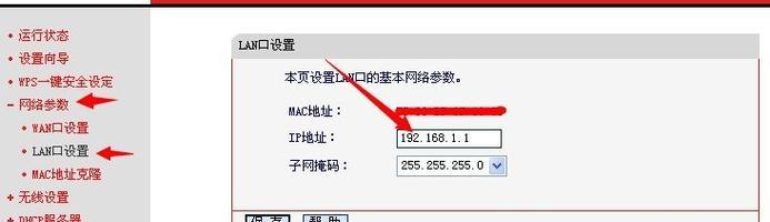 路由器设置错误后如何更正？