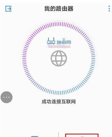 路由器私有地址怎么设置