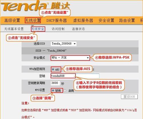 路由器私有地址怎么设置