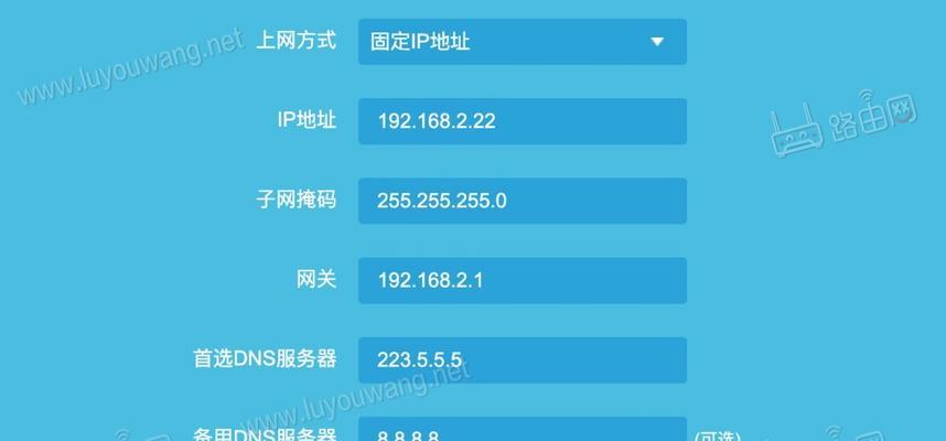 路由器私有地址怎么设置